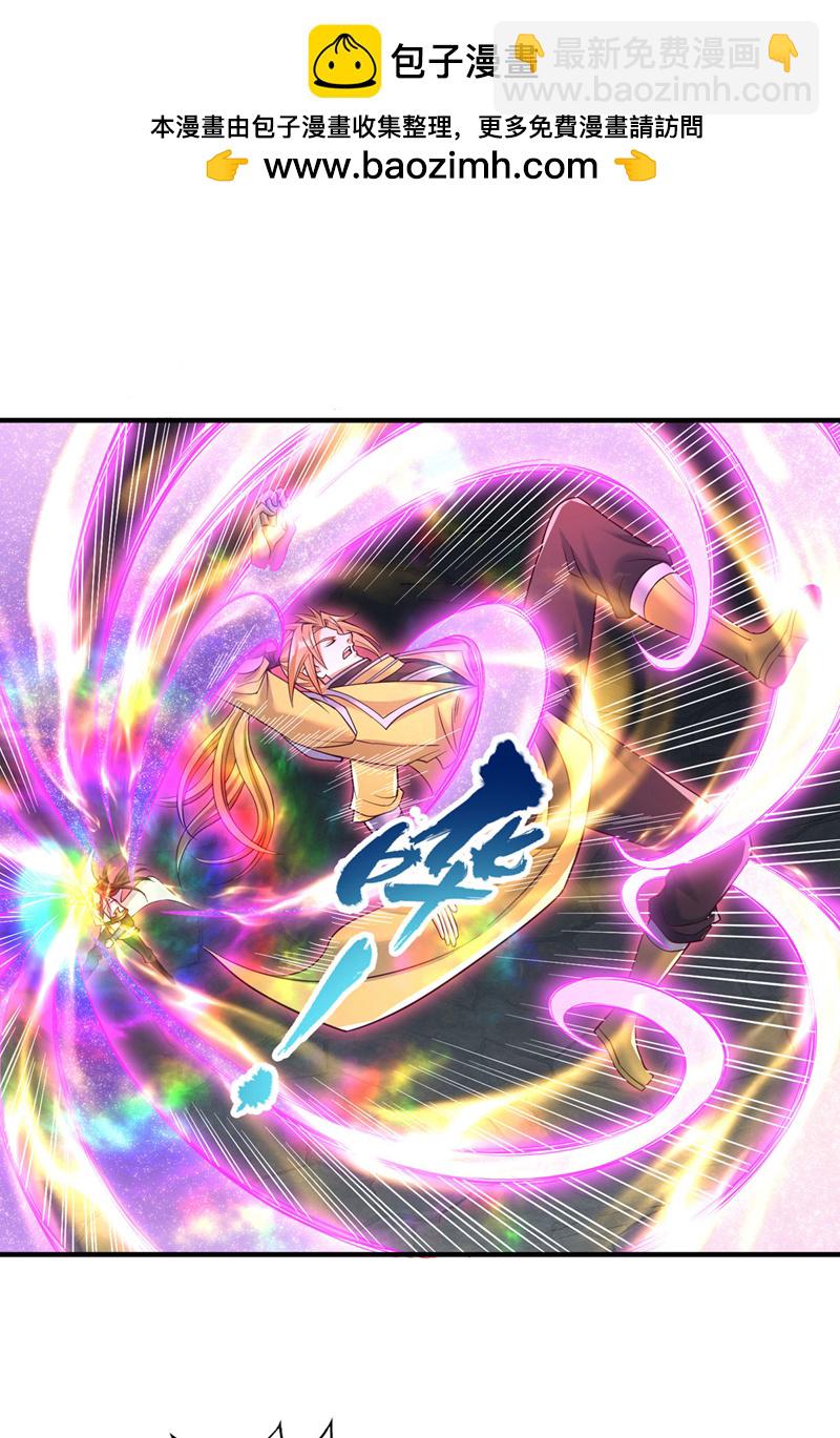 🍘我被困在同一天十万年 第391话 你的神通是假的！ 第15页