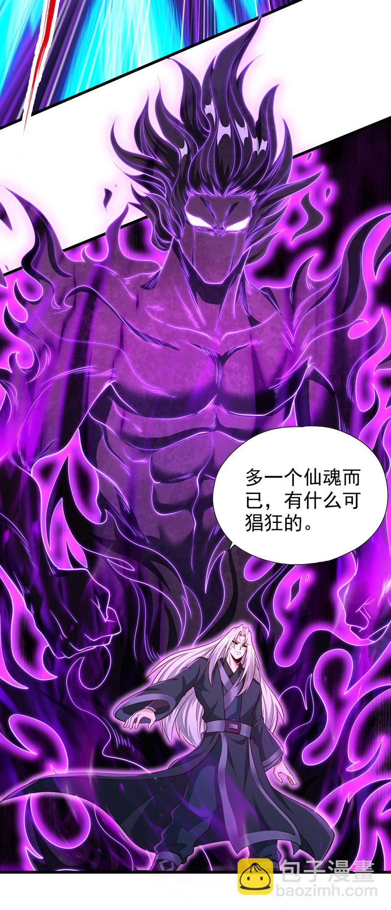 🍘我被困在同一天十万年 第393话 你在忌惮什么？ 第16页