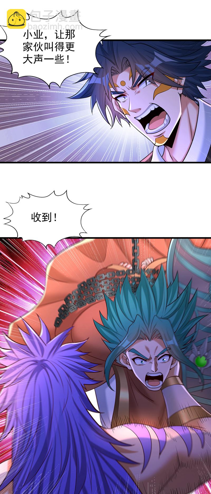 🍘我被困在同一天十万年 第393话 你在忌惮什么？ 第34页