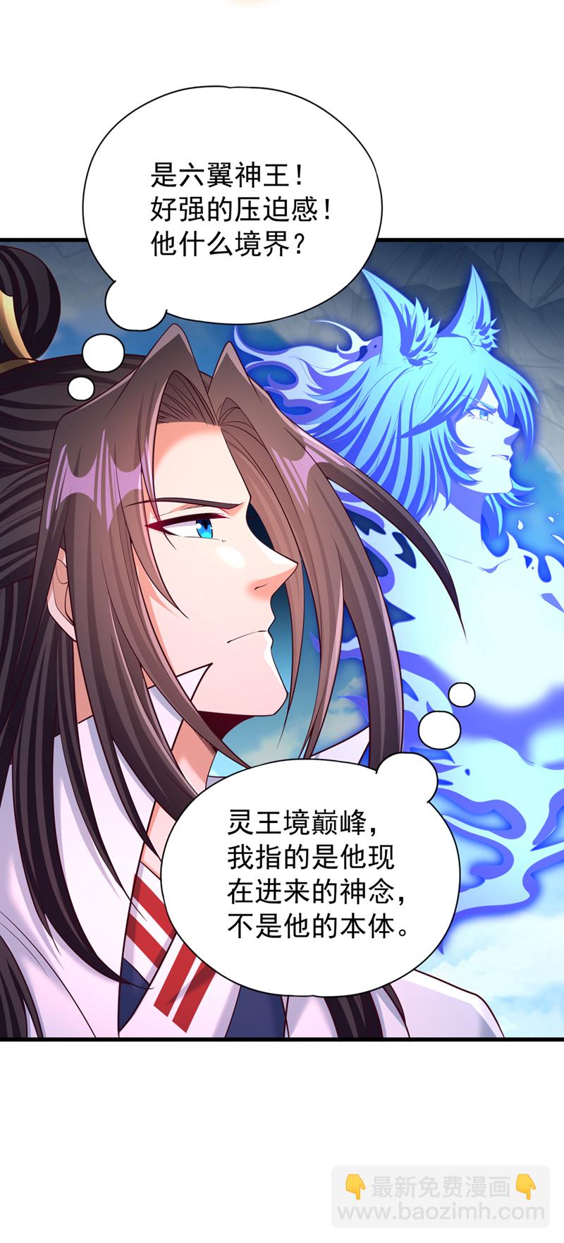 🍘我被困在同一天十万年 第395话 好强的压迫感！ 第30页
