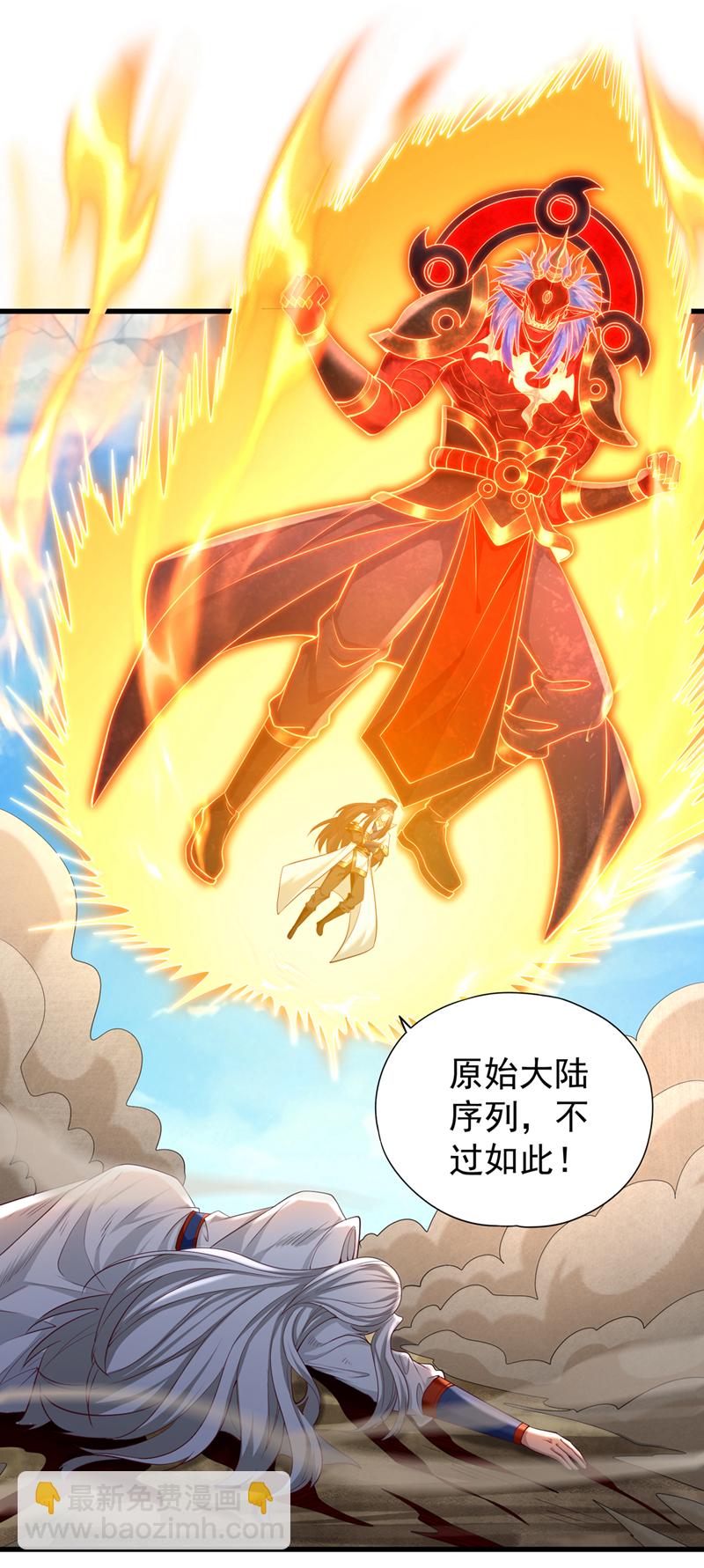 🍘我被困在同一天十万年 第395话 好强的压迫感！ 第9页