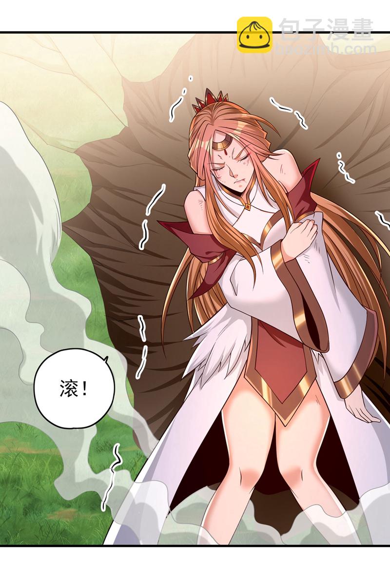 🍘我被困在同一天十万年 第397话 你是赢不了我的！ 第30页