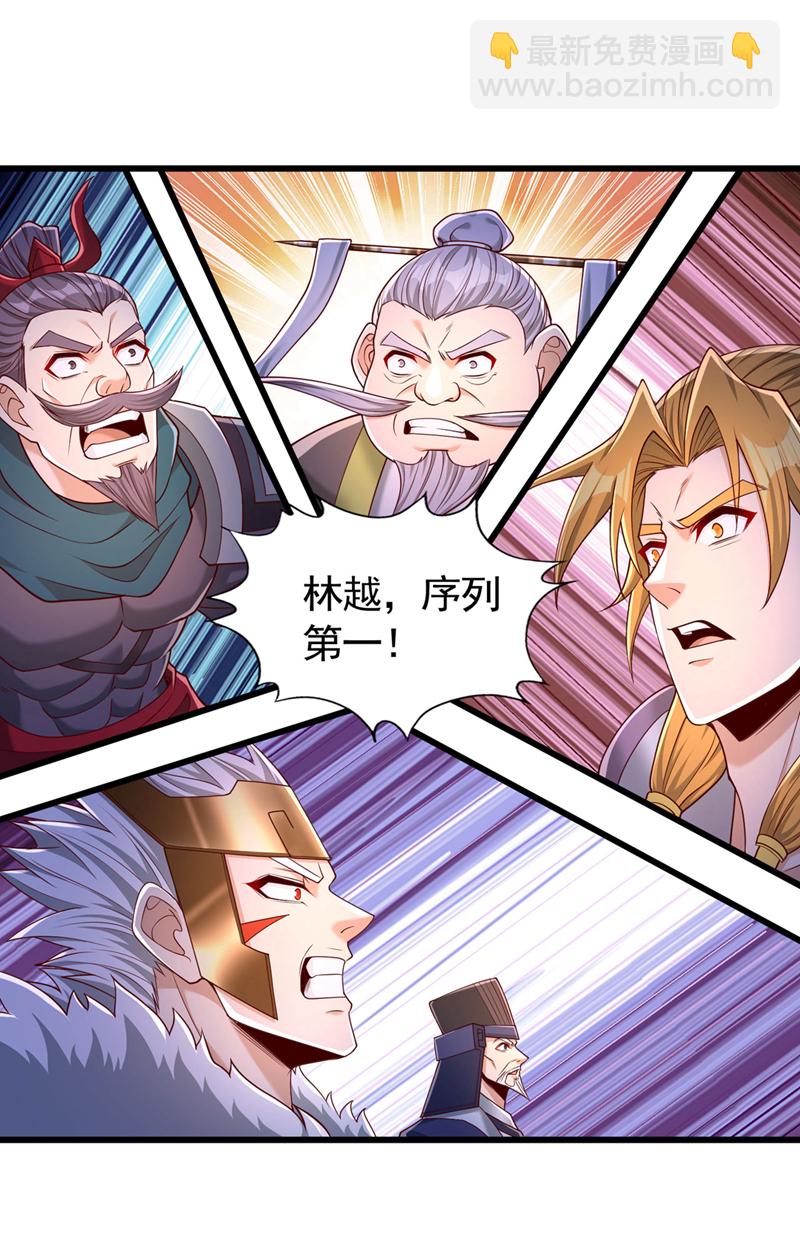 🍘我被困在同一天十万年 第399话 你们想让我背锅吗？ 第29页