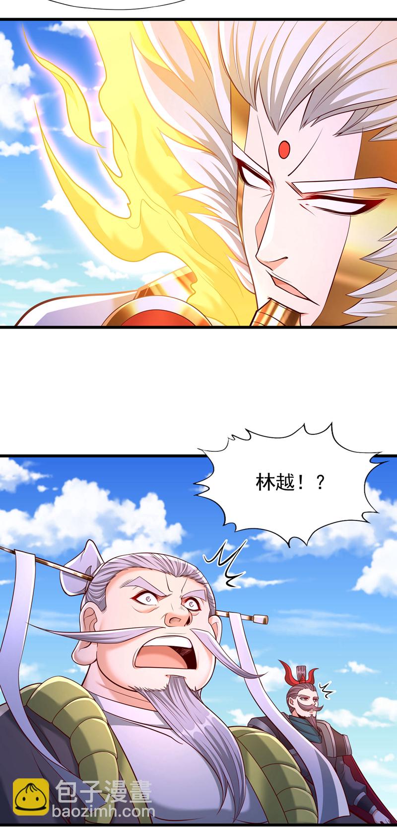 🍘我被困在同一天十万年 第399话 你们想让我背锅吗？ 第4页
