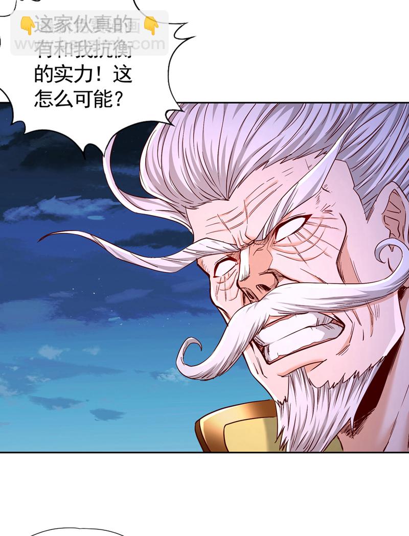 🍘我被困在同一天十万年 第403话 还不收手吗？！ 第23页