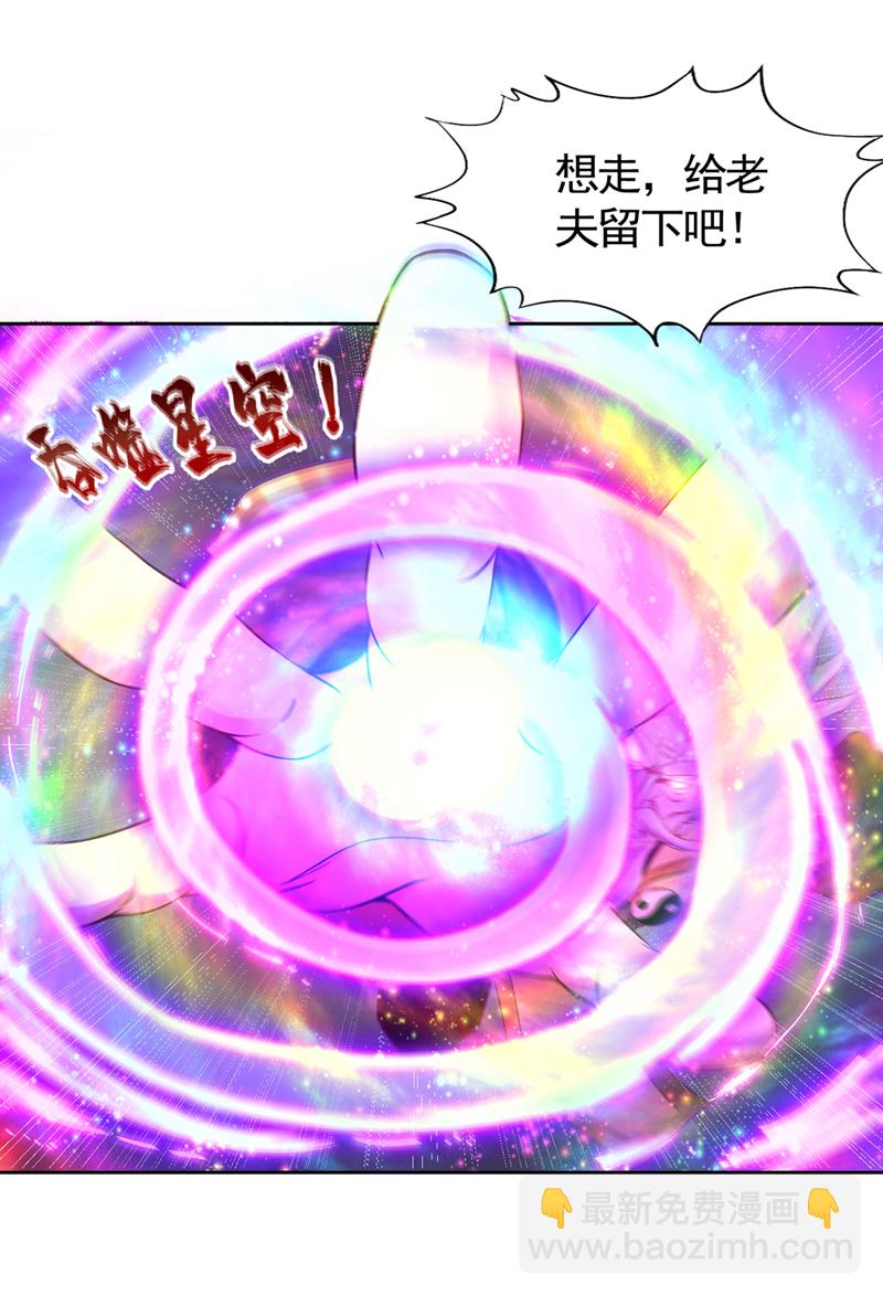 🍘我被困在同一天十万年 第403话 还不收手吗？！ 第25页