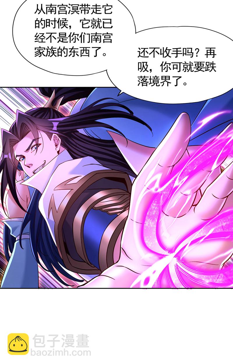 🍘我被困在同一天十万年 第403话 还不收手吗？！ 第30页