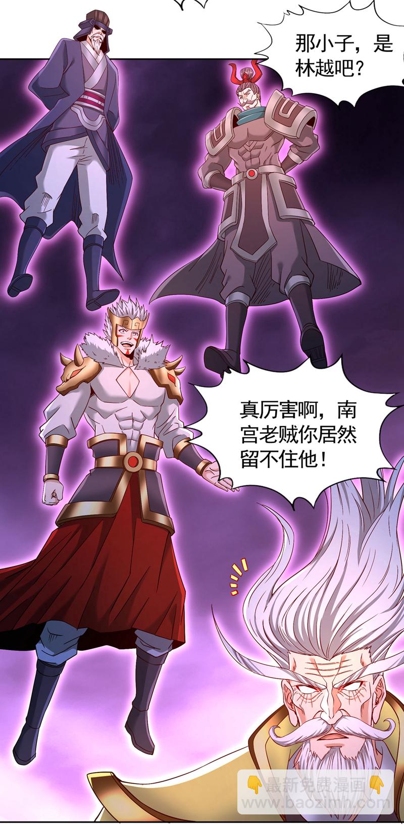 🍘我被困在同一天十万年 第403话 还不收手吗？！ 第33页