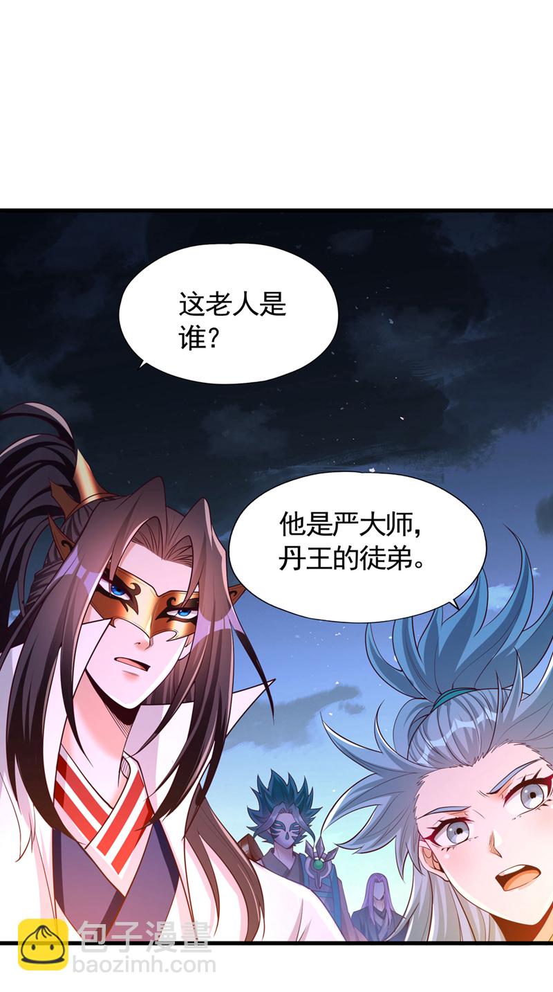 🍘我被困在同一天十万年 第407话 这就跑了不合适吧 第18页