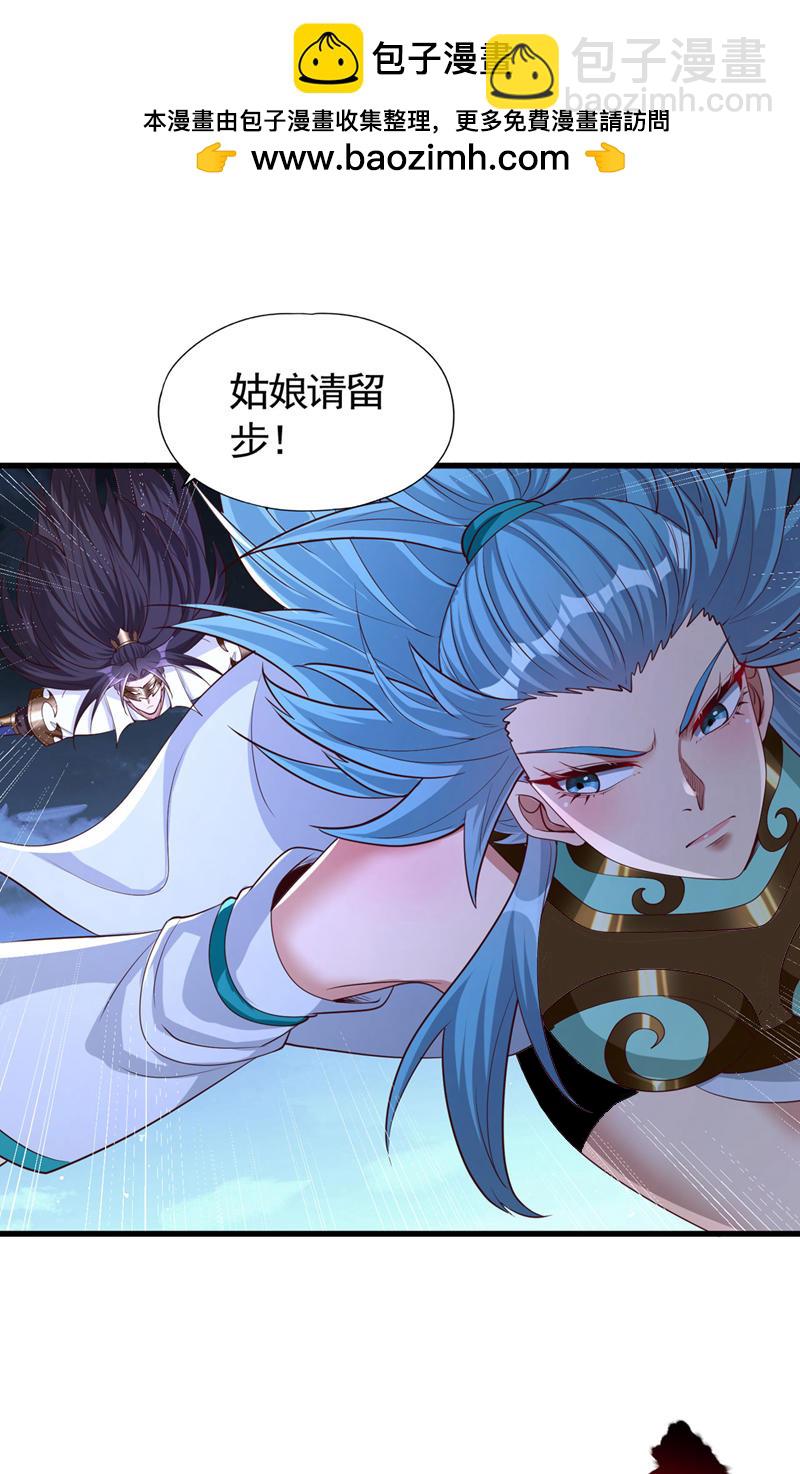 🍘我被困在同一天十万年 第407话 这就跑了不合适吧 第2页