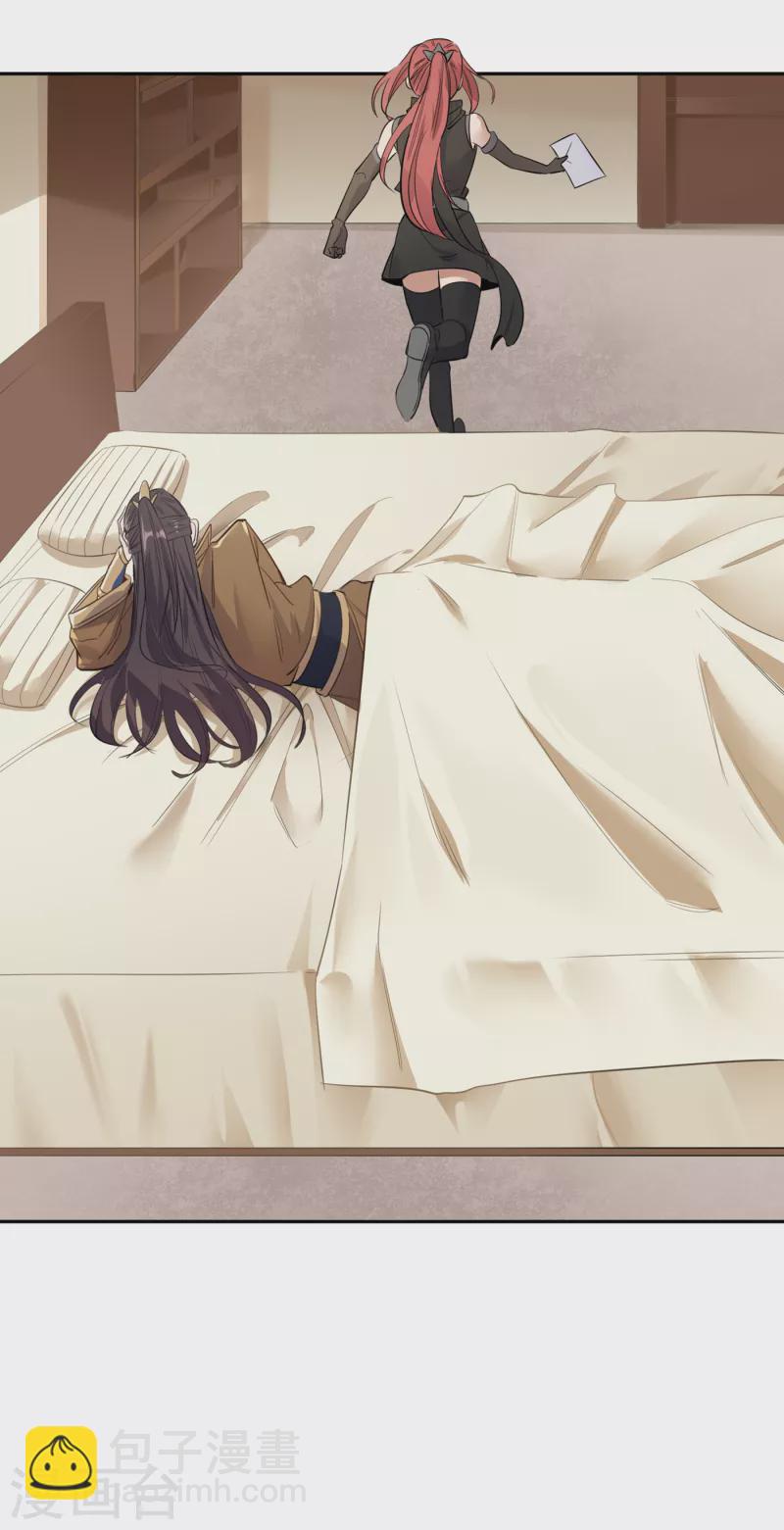 🍘我被困在同一天十万年 第41话 要……要来了吗？ 第16页
