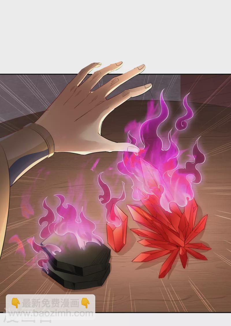 🍘我被困在同一天十万年 第41话 要……要来了吗？ 第25页