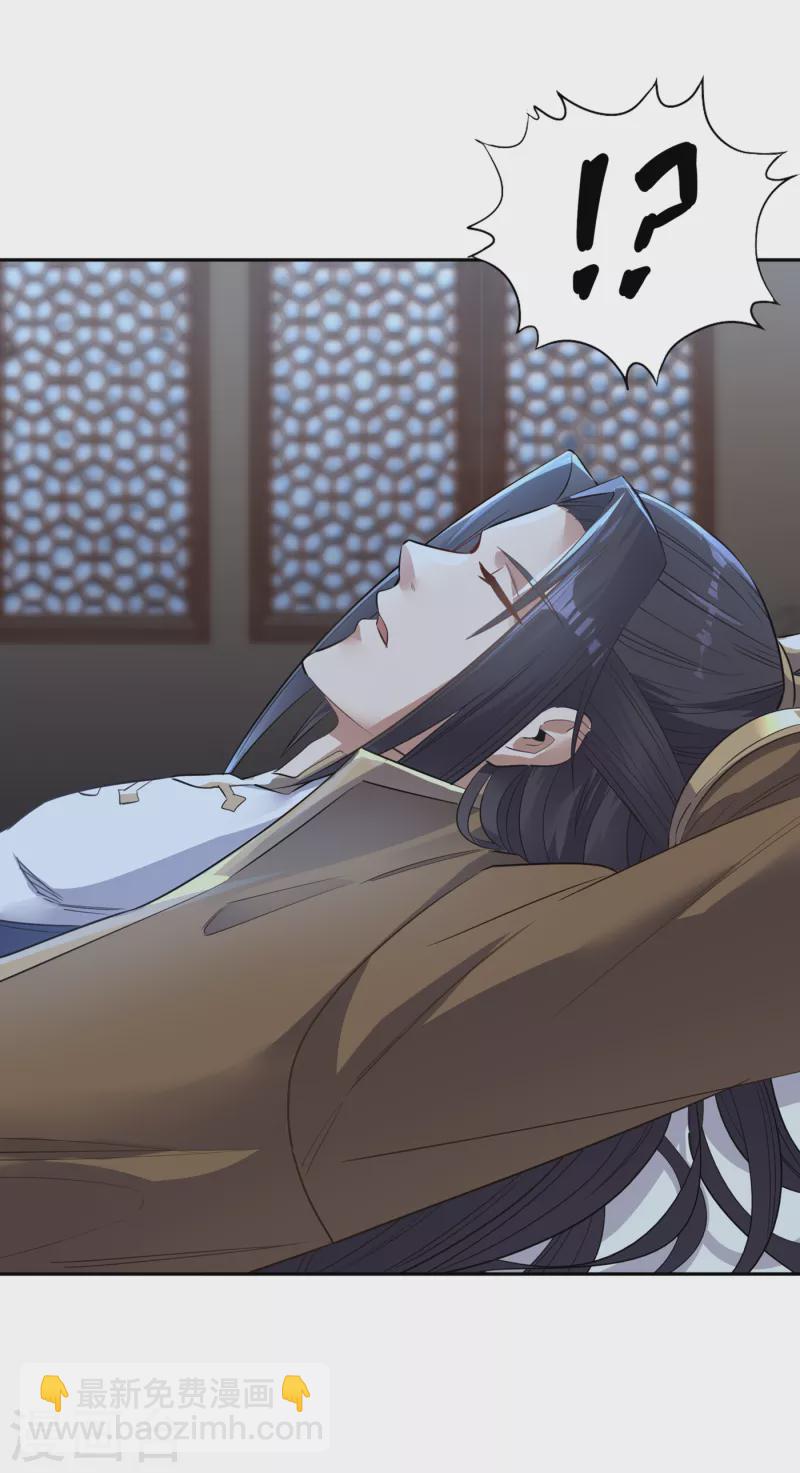🍘我被困在同一天十万年 第41话 要……要来了吗？ 第8页