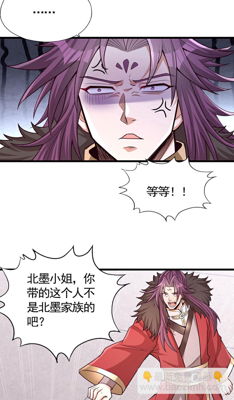 🍘我被困在同一天十万年 第409话 杀你…脏我的手！ 第10页