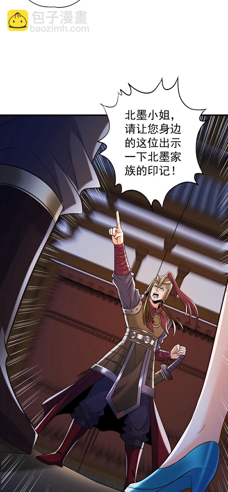 🍘我被困在同一天十万年 第409话 杀你…脏我的手！ 第13页