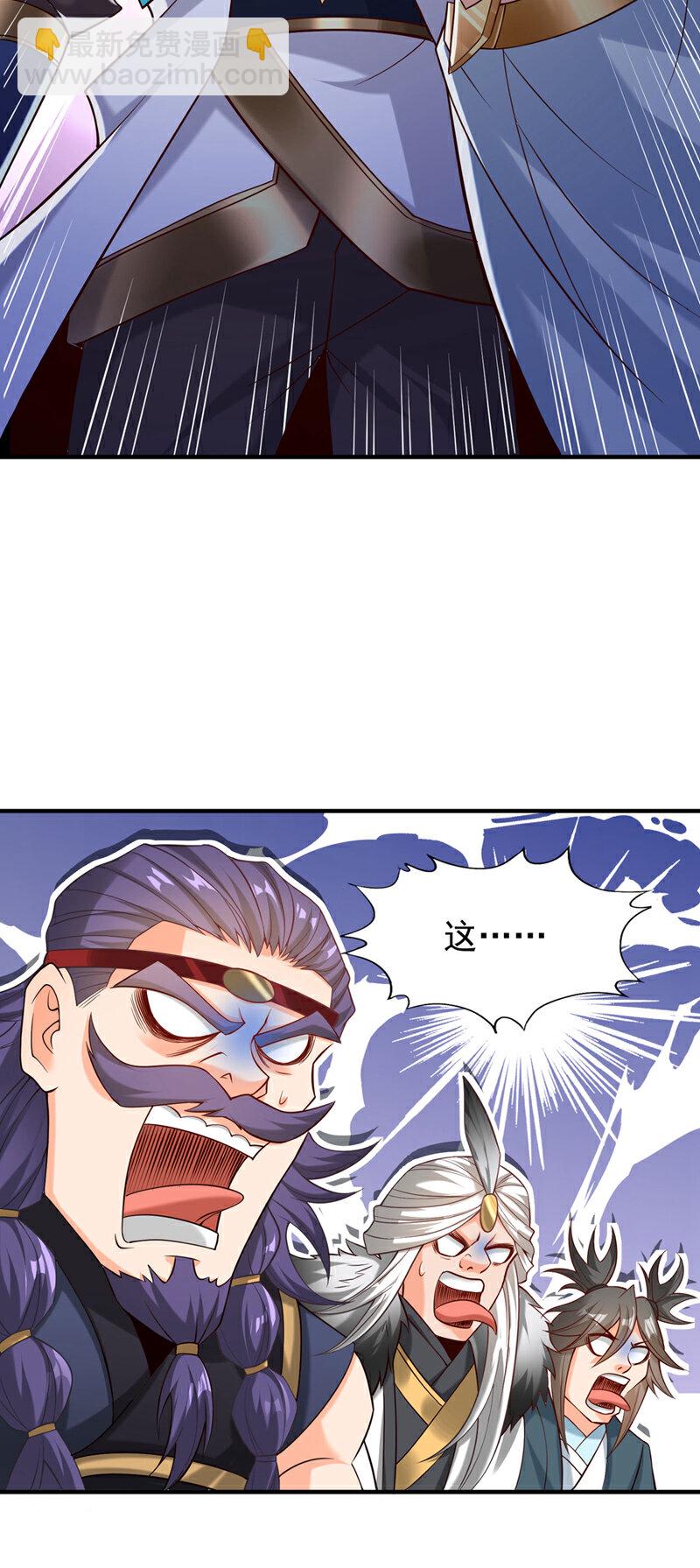 🍘我被困在同一天十万年 第409话 杀你…脏我的手！ 第17页
