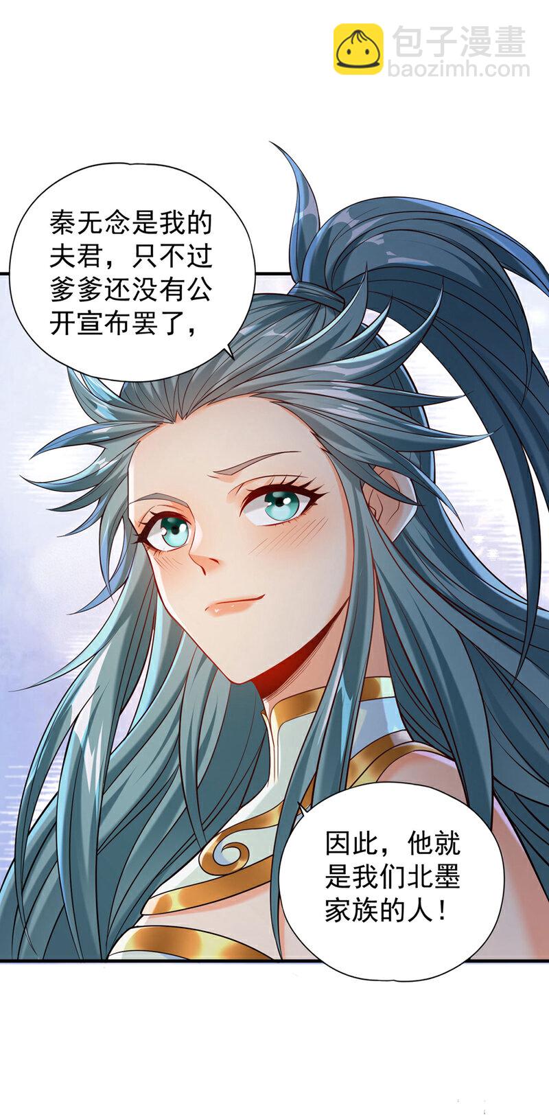 🍘我被困在同一天十万年 第409话 杀你…脏我的手！ 第18页