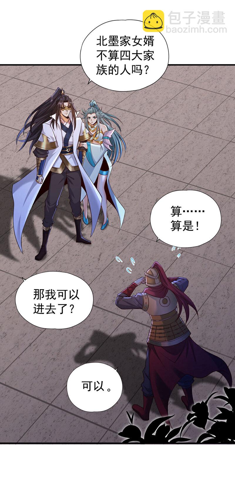 🍘我被困在同一天十万年 第409话 杀你…脏我的手！ 第19页