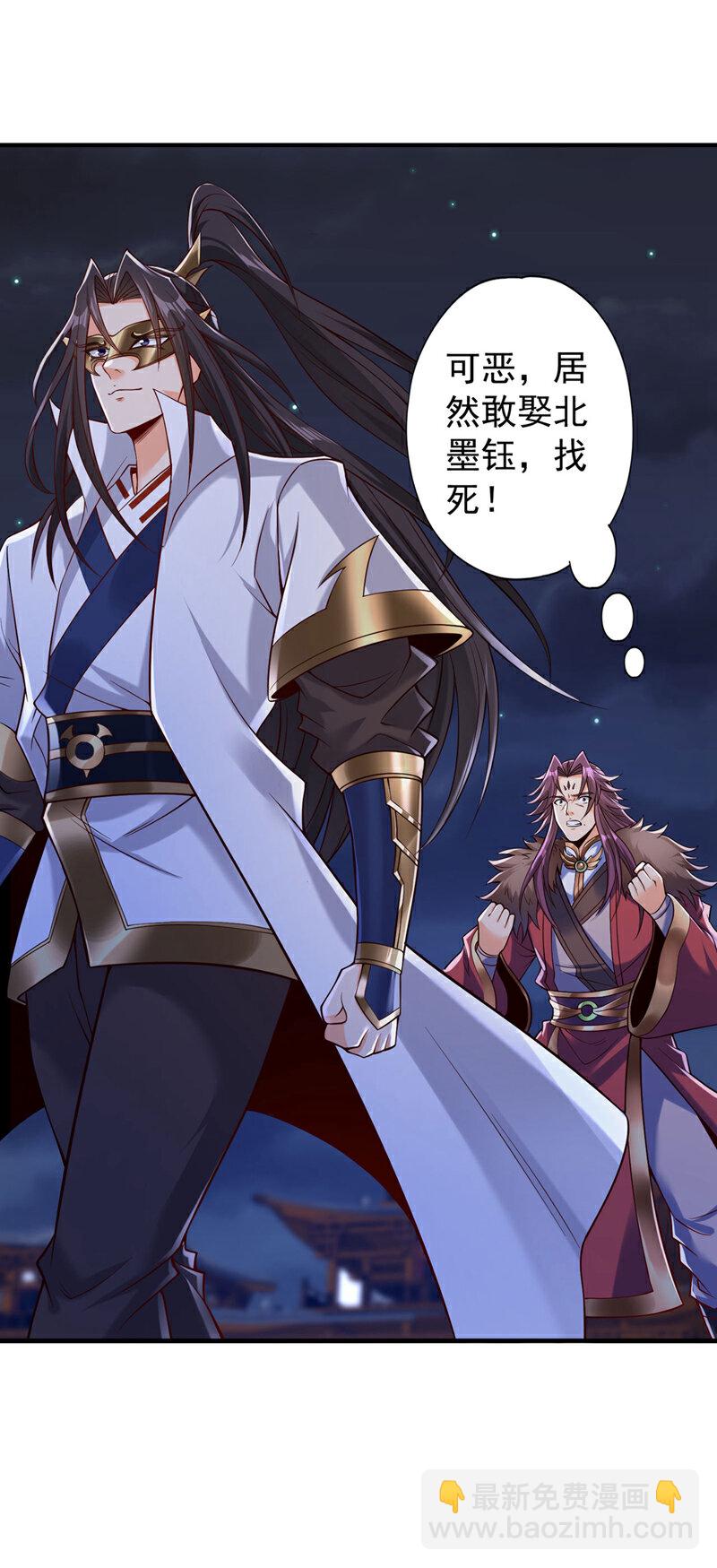 🍘我被困在同一天十万年 第409话 杀你…脏我的手！ 第20页