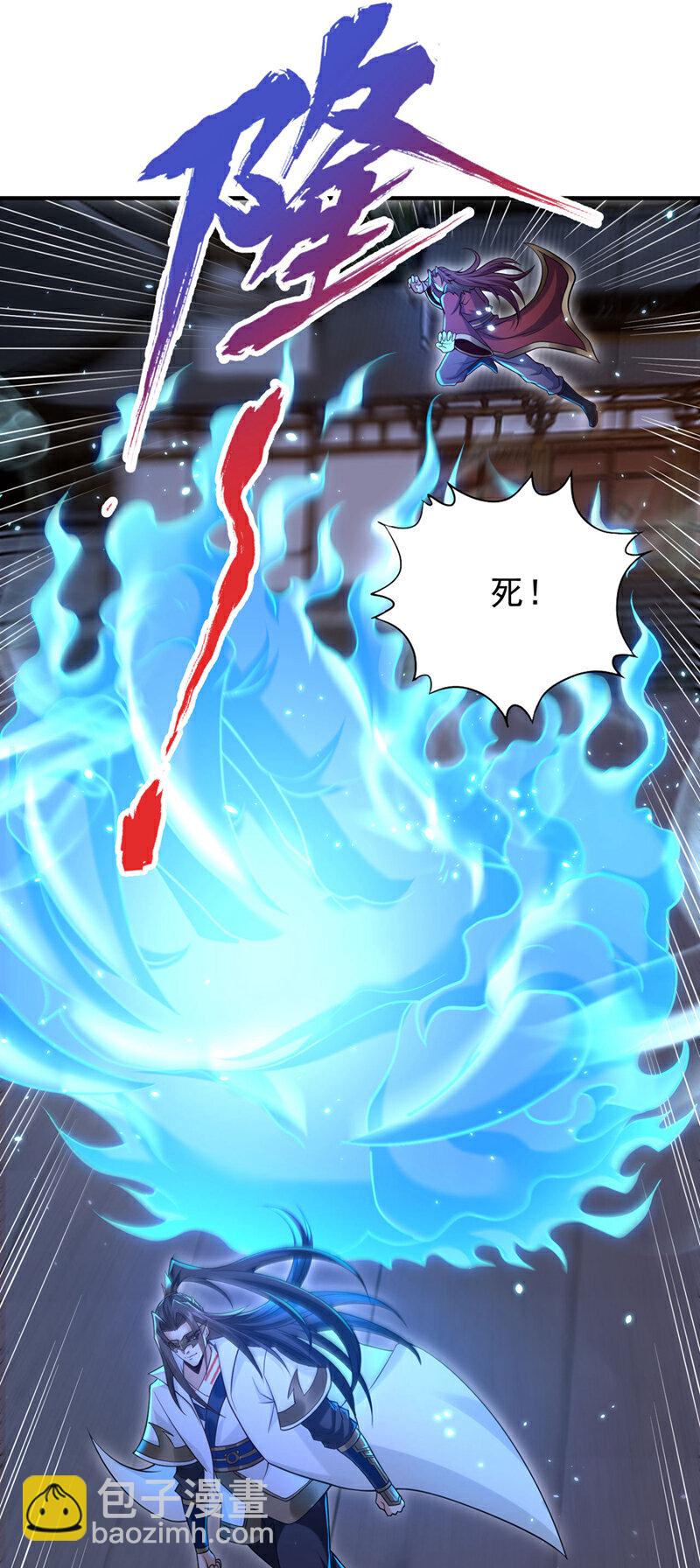 🍘我被困在同一天十万年 第409话 杀你…脏我的手！ 第21页