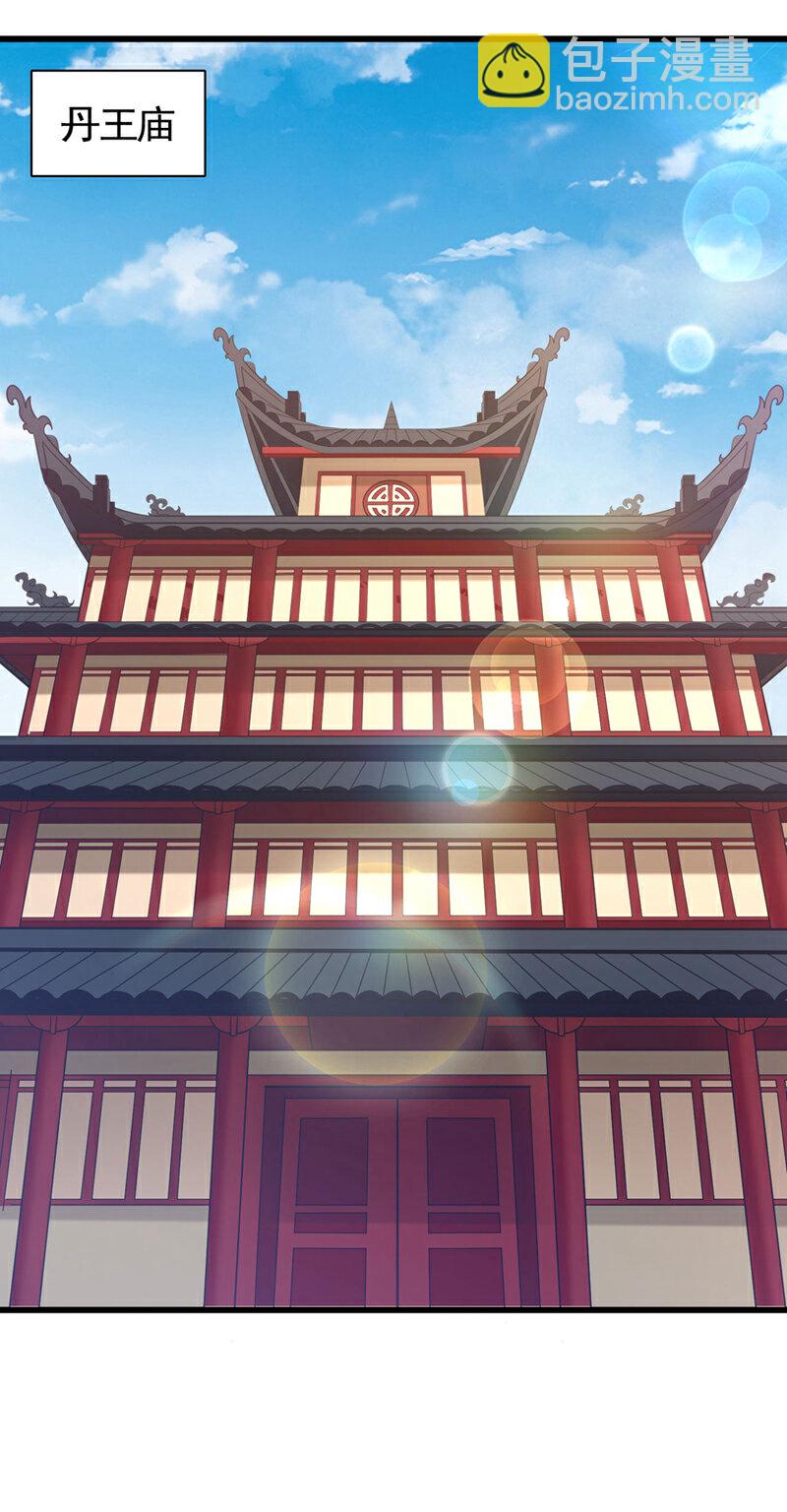 🍘我被困在同一天十万年 第409话 杀你…脏我的手！ 第4页