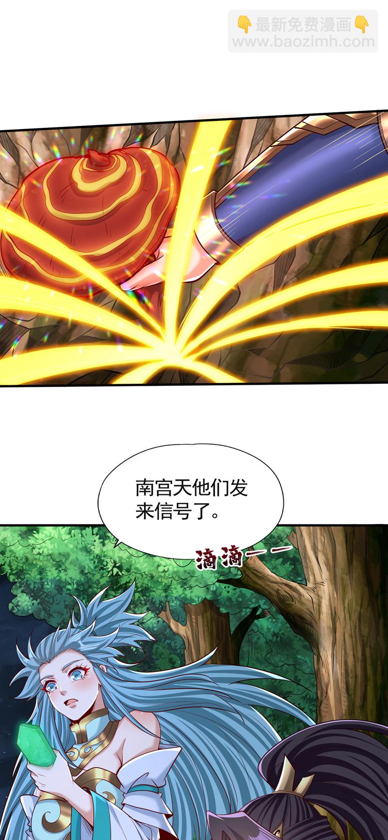 🍘我被困在同一天十万年 第411话 无视你又如何 第15页