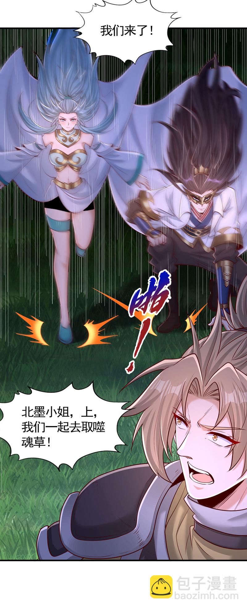 🍘我被困在同一天十万年 第411话 无视你又如何 第22页