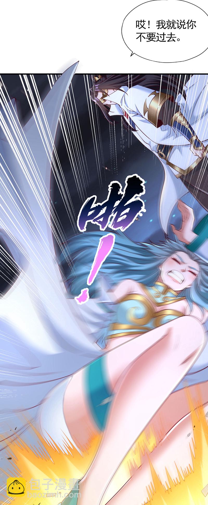 🍘我被困在同一天十万年 第411话 无视你又如何 第29页