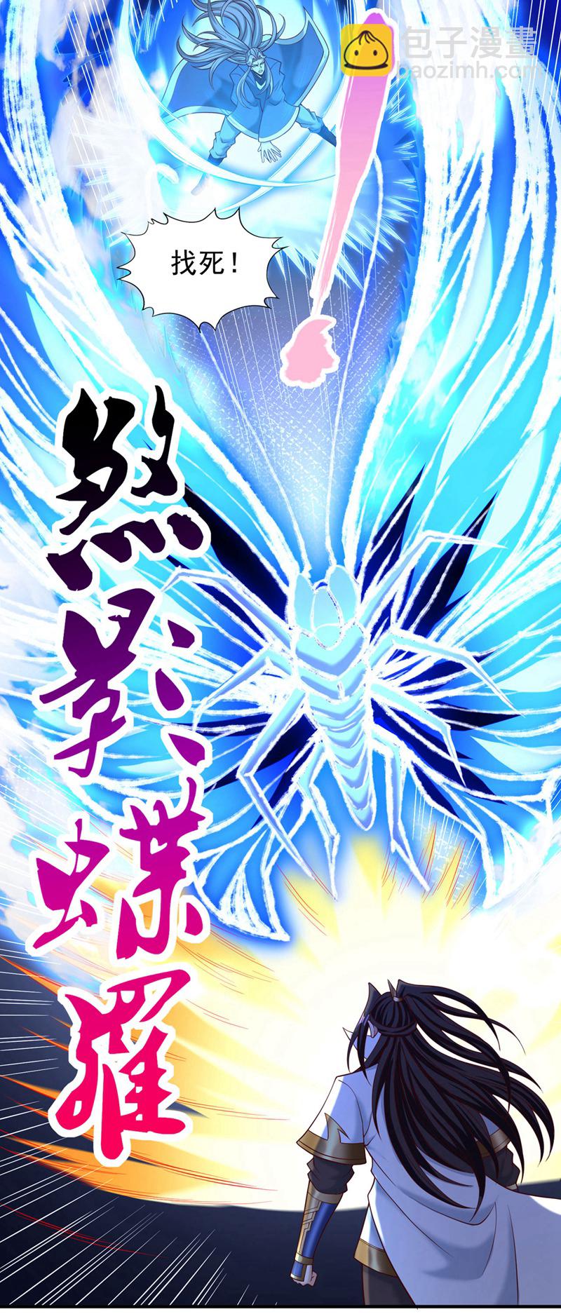 🍘我被困在同一天十万年 第411话 无视你又如何 第34页