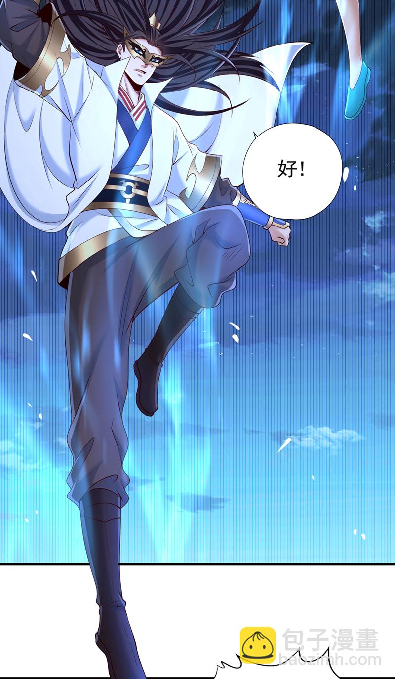 🍘我被困在同一天十万年 第411话 无视你又如何 第7页