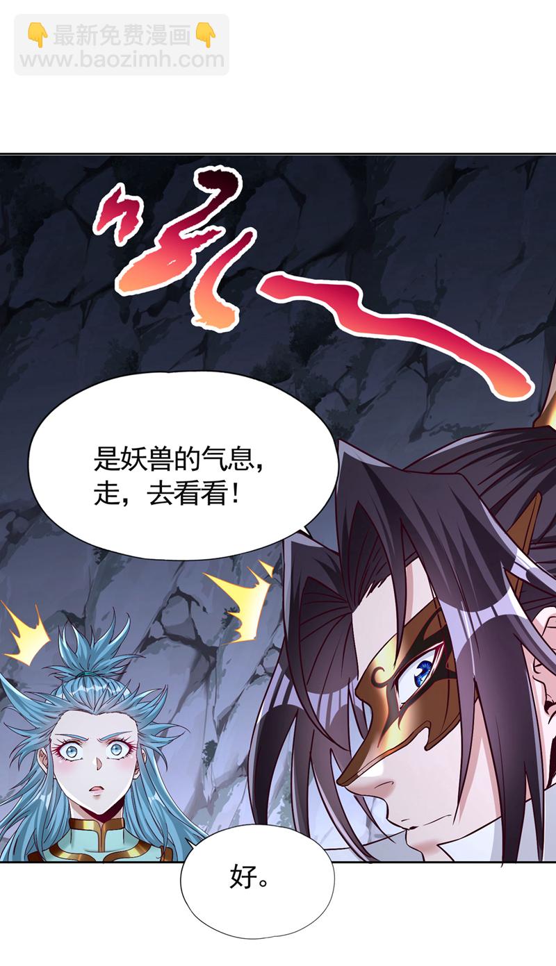 🍘我被困在同一天十万年 第413话 现在才知道，晚了！ 第12页