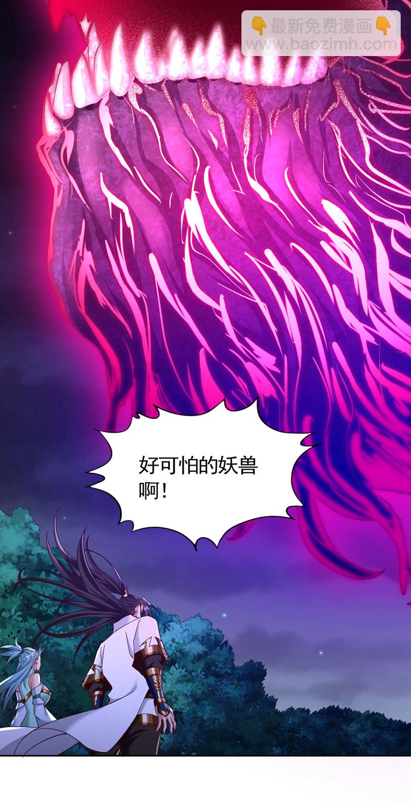 🍘我被困在同一天十万年 第413话 现在才知道，晚了！ 第14页