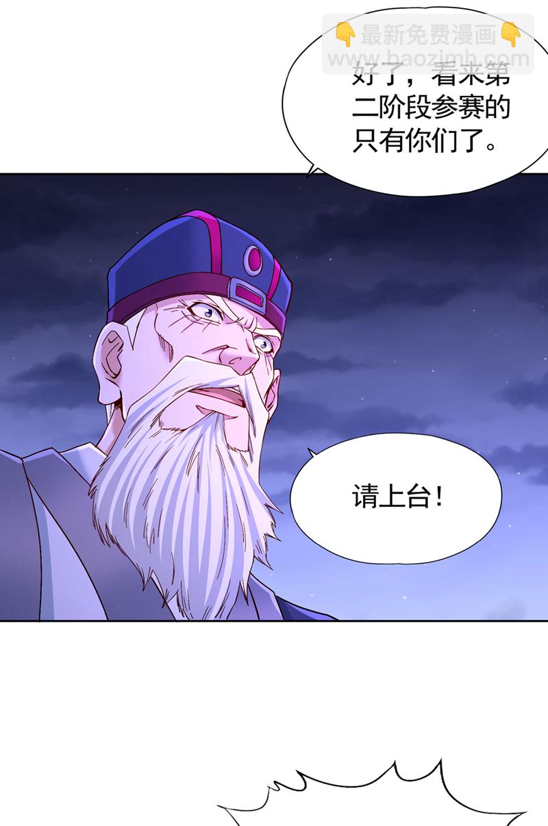 🍘我被困在同一天十万年 第413话 现在才知道，晚了！ 第31页