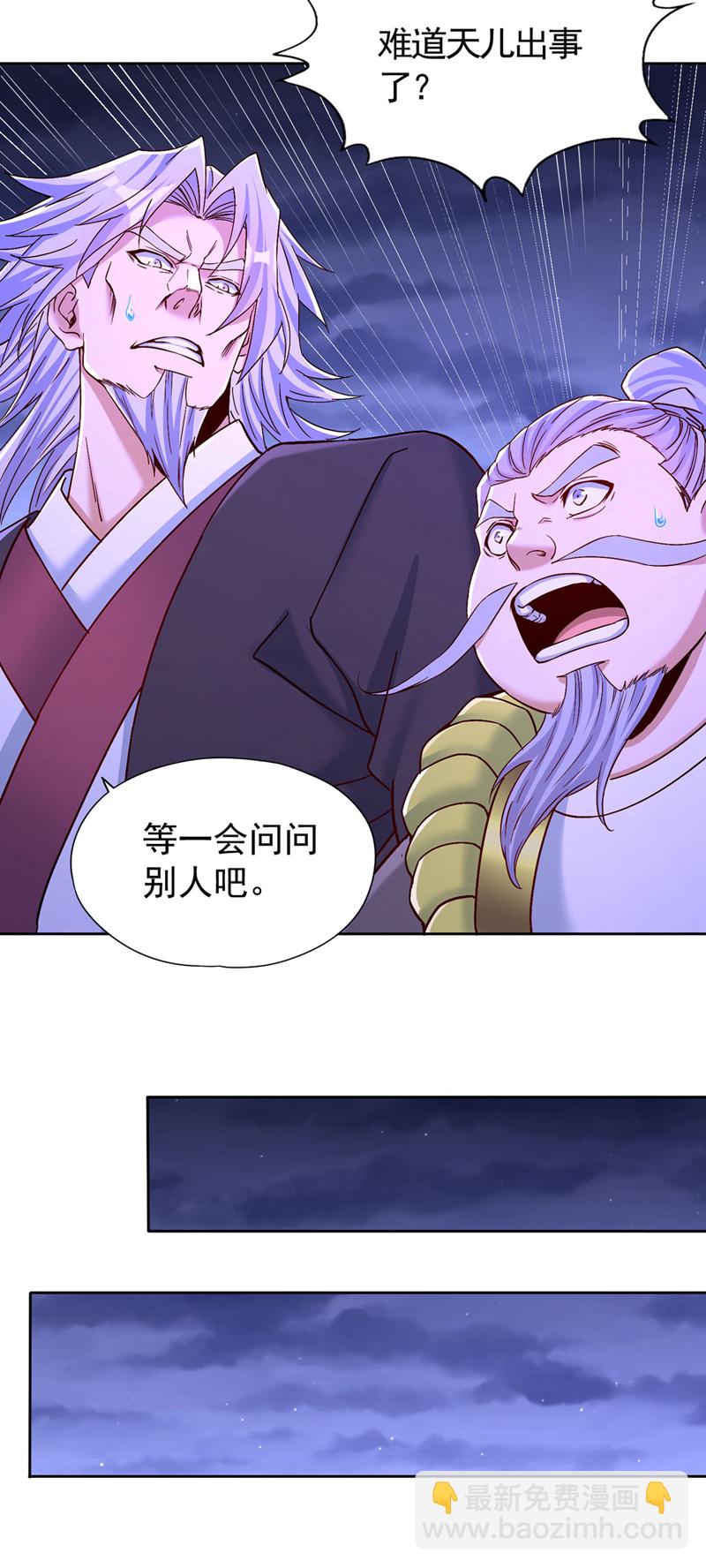 🍘我被困在同一天十万年 第413话 现在才知道，晚了！ 第32页