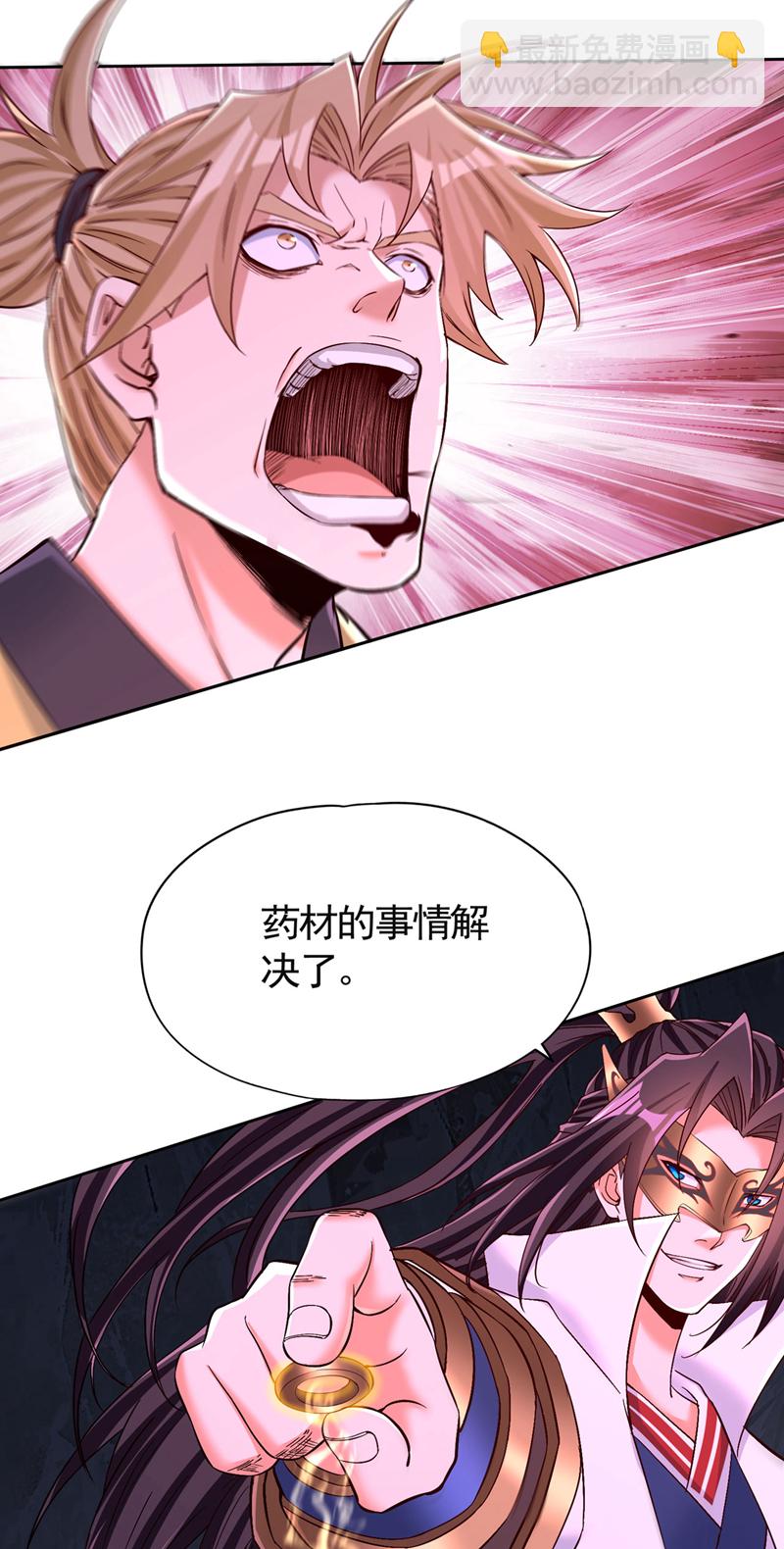 🍘我被困在同一天十万年 第413话 现在才知道，晚了！ 第8页