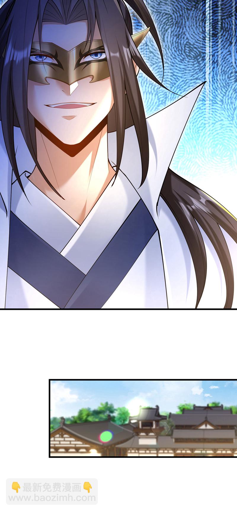 🍘我被困在同一天十万年 第417话 诸位好久不见~ 第26页