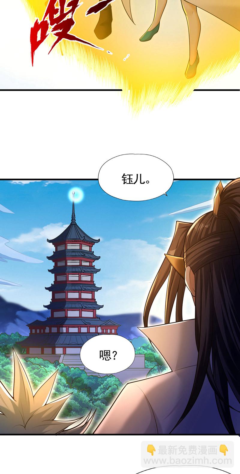 🍘我被困在同一天十万年 第417话 诸位好久不见~ 第3页