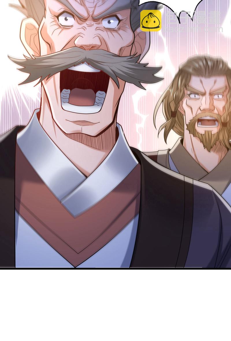 🍘我被困在同一天十万年 第419话 这是…至尊灵王丹！ 第15页
