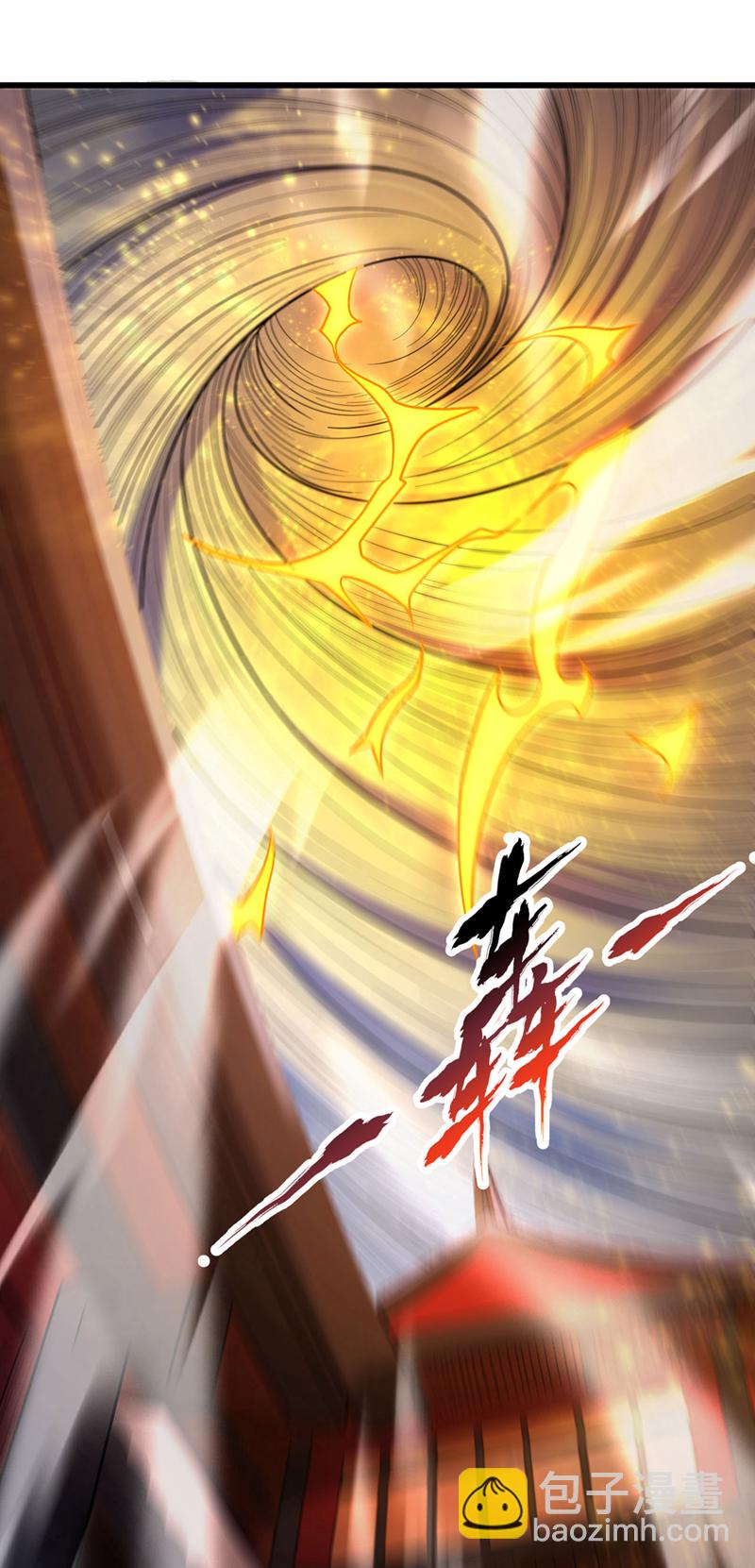 🍘我被困在同一天十万年 第419话 这是…至尊灵王丹！ 第6页