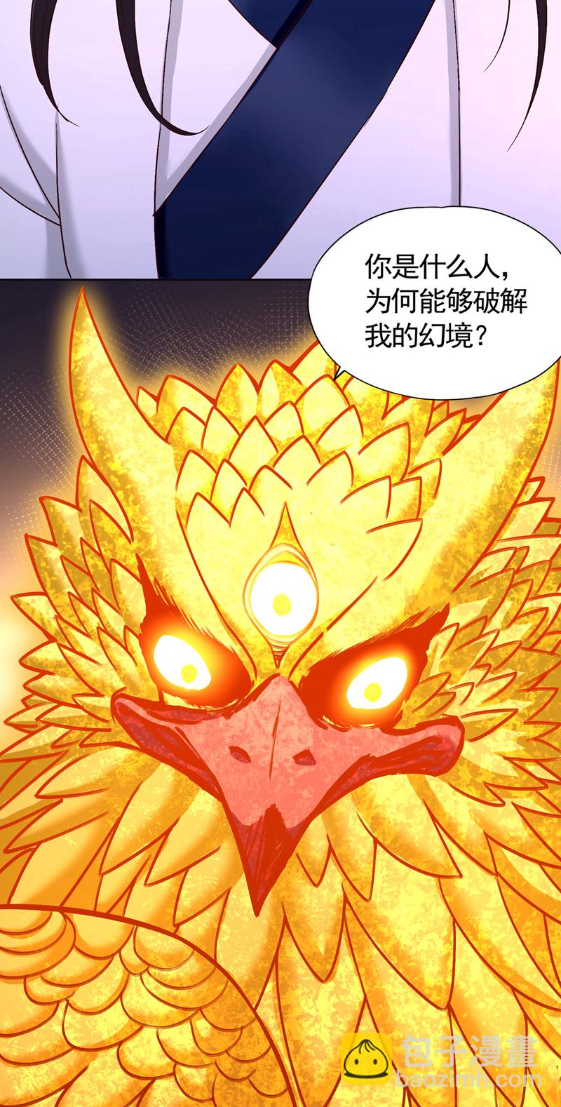 🍘我被困在同一天十万年 第421话 条件很诱人 第19页