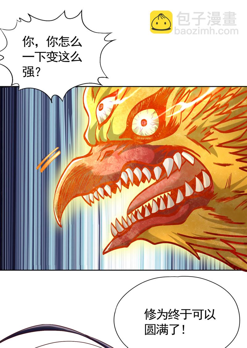🍘我被困在同一天十万年 第421话 条件很诱人 第23页