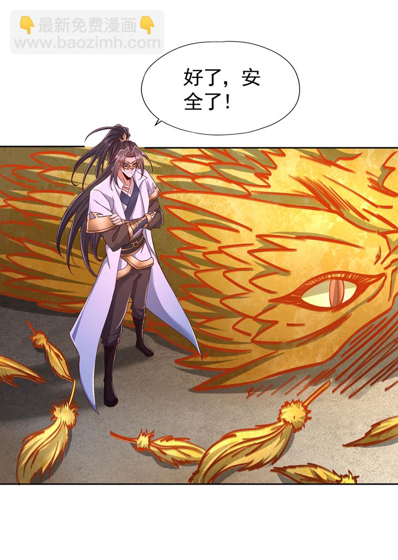 🍘我被困在同一天十万年 第421话 条件很诱人 第34页