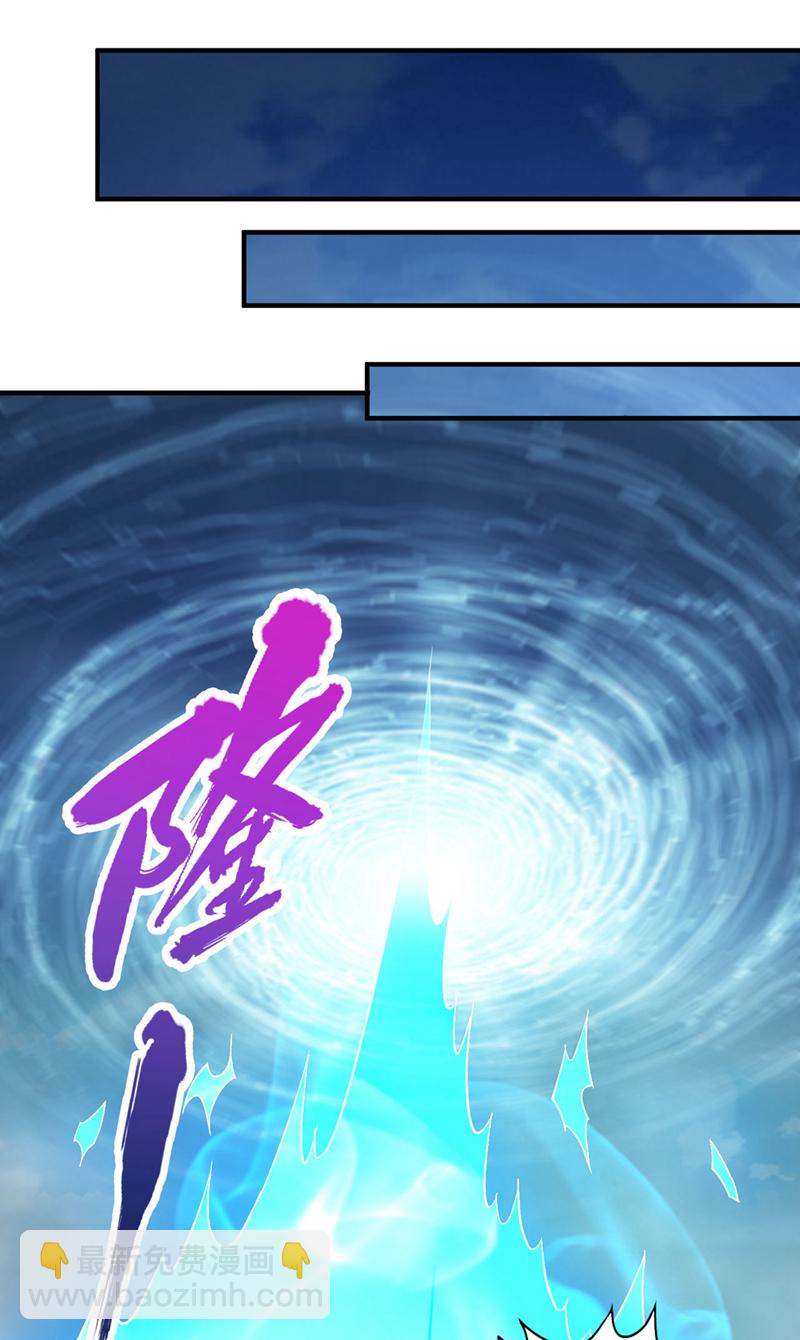 🍘我被困在同一天十万年 第421话 条件很诱人 第39页