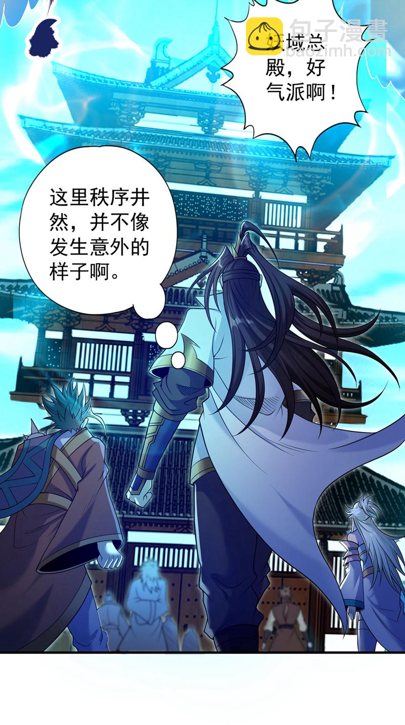 🍘我被困在同一天十万年 第421话 条件很诱人 第40页