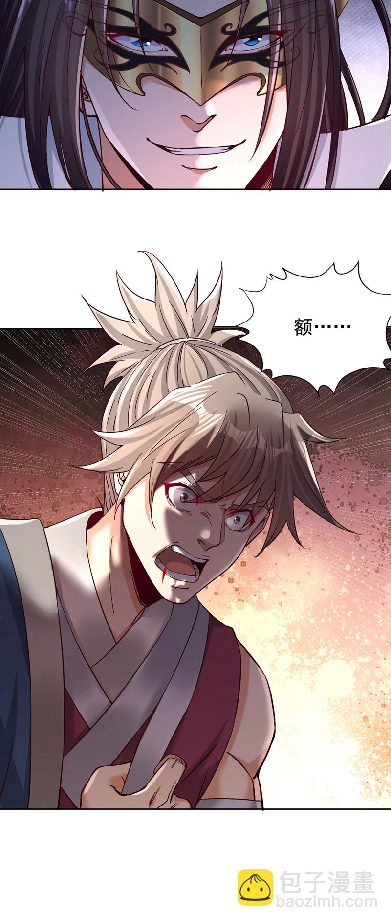 🍘我被困在同一天十万年 第425话 那就让你心服口服！ 第16页