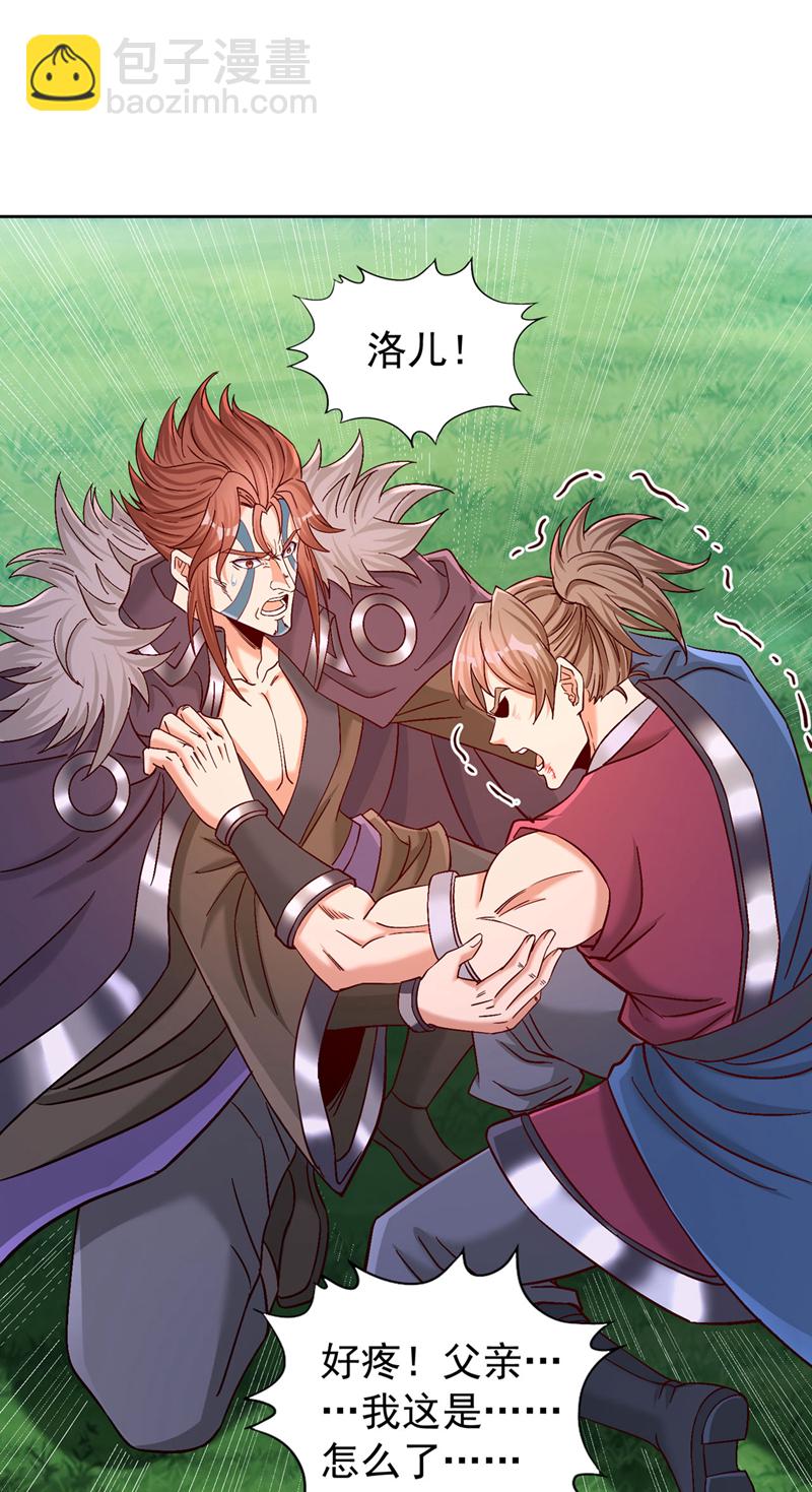 🍘我被困在同一天十万年 第425话 那就让你心服口服！ 第17页