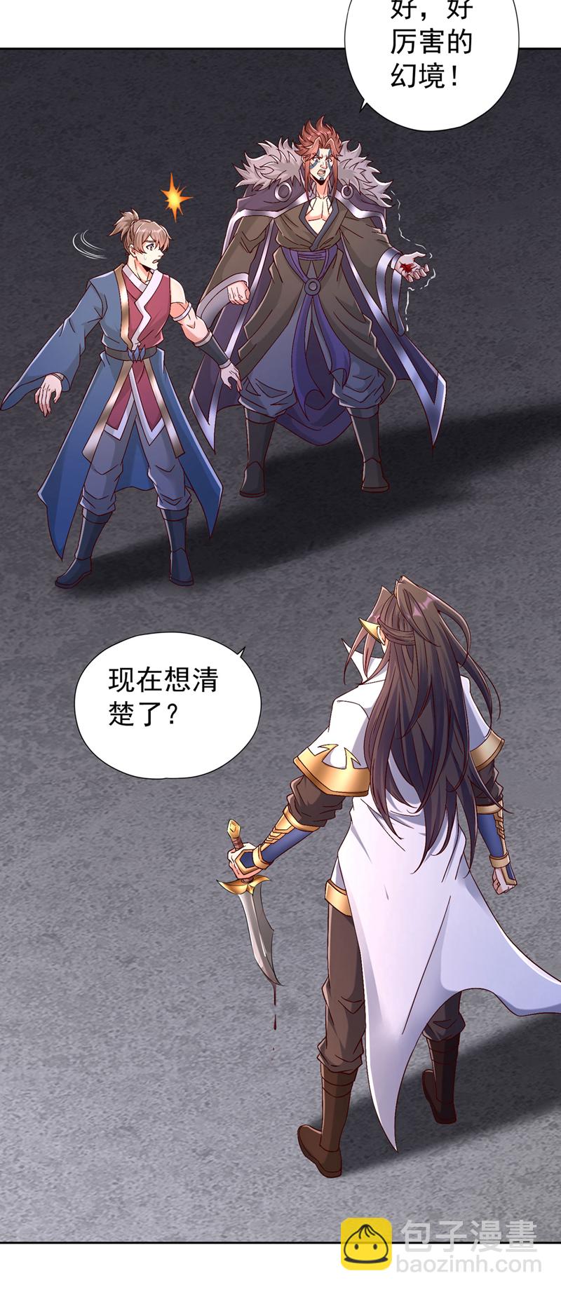 🍘我被困在同一天十万年 第425话 那就让你心服口服！ 第28页