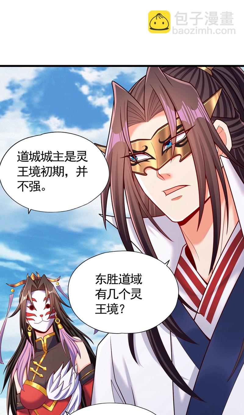 🍘我被困在同一天十万年 第425话 那就让你心服口服！ 第3页