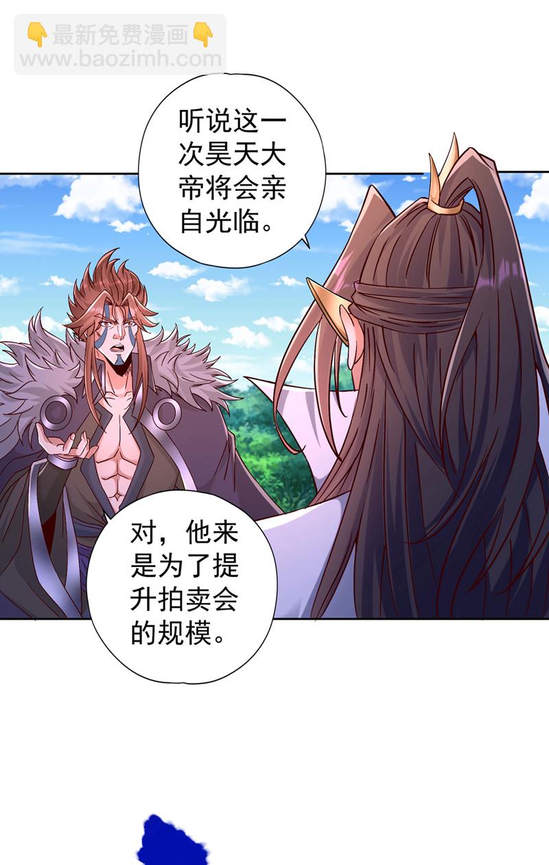 🍘我被困在同一天十万年 第425话 那就让你心服口服！ 第36页