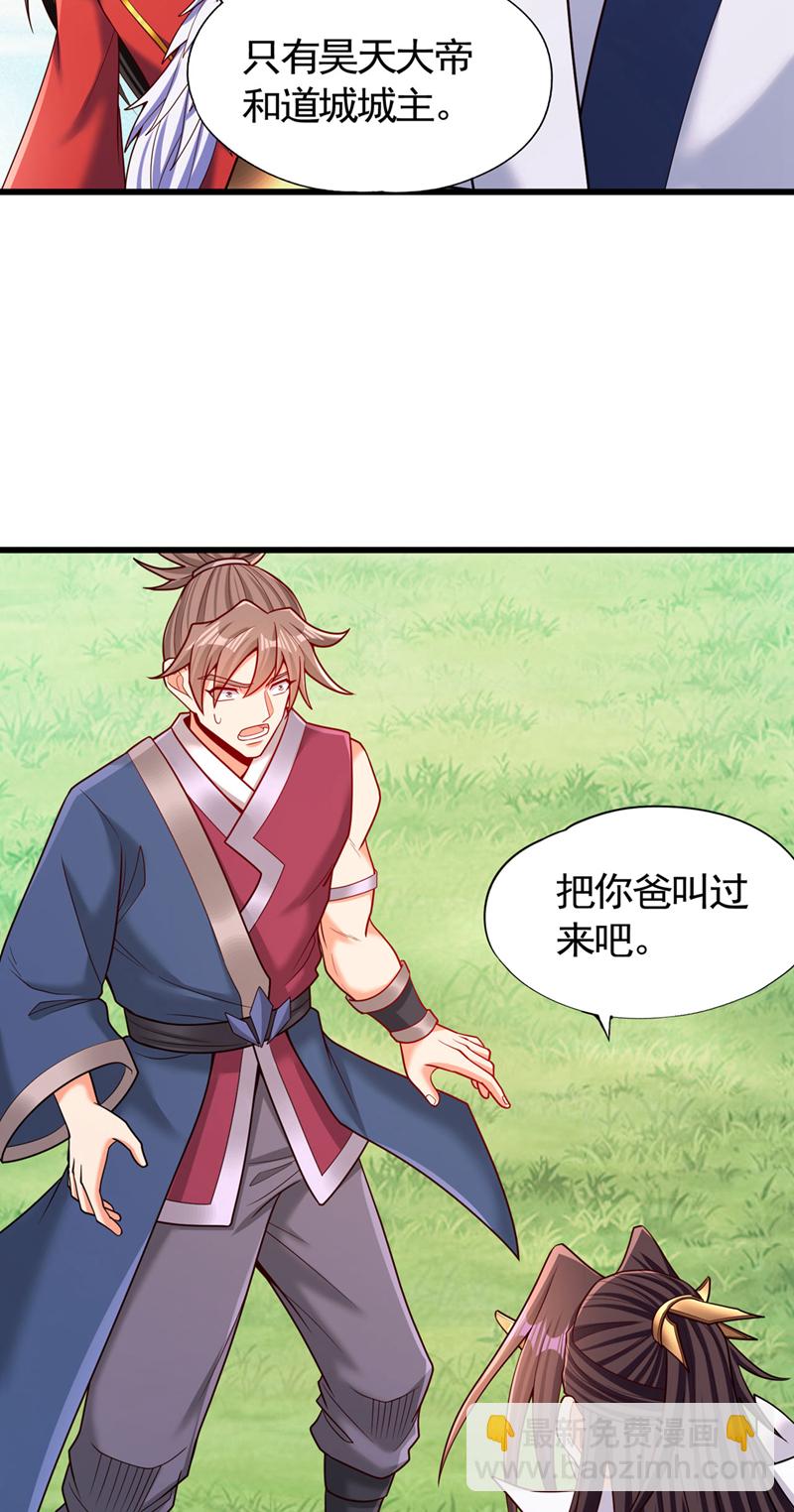 🍘我被困在同一天十万年 第425话 那就让你心服口服！ 第4页